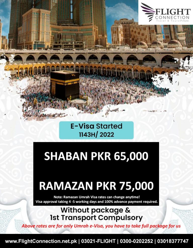 How to get Umrah visa without agent and without package ? Flight